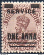 British India 1926 George V Service One Anna Overprint On One And A Half Anna (1921) MH 2301.0834 - 1911-35 King George V