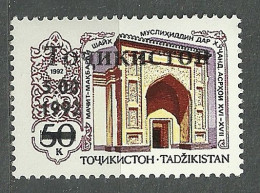 Tajikistan, 1992 (#5a), Architecture Monument, Mosque Mausoleum Khodjent, Denkmal, Islamisches Moschee, Surcharge - 1v - Mosquées & Synagogues
