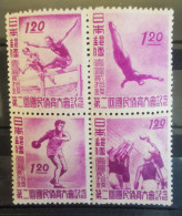 Japan 1947 Mi 384-387 Set MNH - Unused Stamps