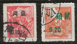 Taiwan 1956 N°Y.T. :  205ED Et 206 Obl. - Gebraucht