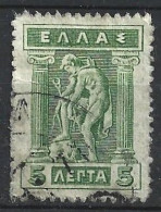 Grecia, 1913/23 - 5l Hermes Donning Sandals - Nr.217 Usato° - Usati