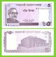 BANGLADESH 5 TAKA 2022 P-64Ae UNC - Bangladesh