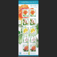 (ja1765) Japan 2023 Colorful Flowers No.1 63y MNH - Neufs