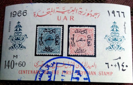 Egypt - 1966, Used S/s Of The 100th Anniversary Of The First Egyptian Stamp - VF - Used Stamps