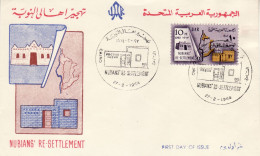 EGYPT 1964 MiNr 738 FDC - Briefe U. Dokumente