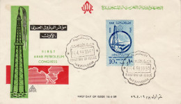 EGYPT 1959 MiNr 562 FDC - Brieven En Documenten