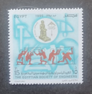 EGYPT 1995 75 ANNIVERSARIO DELL INGENIERIA EGIZIANA  CAT YVERT N. 1555 MNH - Unused Stamps
