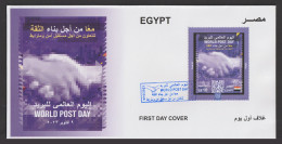 Egypt - 2023 - FDC - World Post Day - Unused Stamps