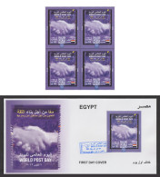 Egypt - 2023 - Block & FDC - World Post Day - MNH** - Covers & Documents