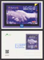 Egypt - 2023 - Max. Card - World Post Day - Ongebruikt