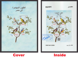 Egypt - 2023 - FDC / Folder - ( Birds - Birds Migrating To Egypt ) - Ongebruikt