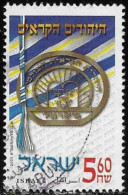 Israel 2001 Used Stamp Karaite Jews [INLT45] - Usados (sin Tab)