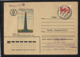 RUSSIA USSR Stationery USED ESTONIA  AMBL 1154 TARTU Battle Of Kulikovo 600th Anniversary - Ohne Zuordnung