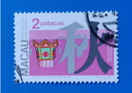 MACAO : 1982 -  Mundifil 467 - Yvert 466 -oblitéré - Used Stamps