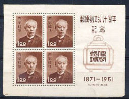 TIMBRE STAMP ZEGEL JAPON JAPAN B.F. 30  XX - Unused Stamps