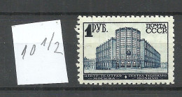 RUSSLAND RUSSIA 1932 Michel 392 A (perf 10 1/2) * - Unused Stamps