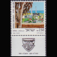 ISRAEL 1991 - Scott# 1079 Hadera City Tab Set Of 1 MNH - Unused Stamps (without Tabs)