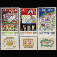 ISRAEL 1991 - Scott# 1089-91 Jewish Fest.tab Set Of 3 MNH - Unused Stamps (without Tabs)