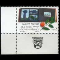 ISRAEL 1990 - Scott# 1040 Rehovot City Tab Set Of 1 MNH - Unused Stamps (without Tabs)