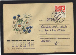 RUSSIA USSR Stationery USED ESTONIA  AMBL 1160 KANEPI National Flower Flora - Unclassified