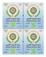 Egypt - 2022 - Arab Postal Day - Algeria - Joint Issue - MNH** - Unused Stamps