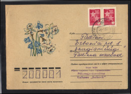 RUSSIA USSR Stationery USED ESTONIA  AMBL 1162 POLVA National Flower Flora - Unclassified