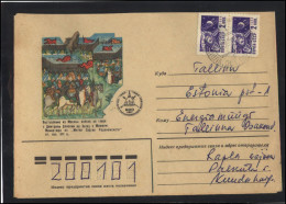 RUSSIA USSR Stationery USED ESTONIA  AMBL 1165 OJAKULA Battle Of Kulikovo 600th Anniversary - Unclassified