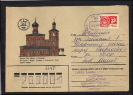 RUSSIA USSR Stationery USED ESTONIA  AMBL 1166 LOKSA Battle Of Kulikovo 600th Anniversary - Unclassified