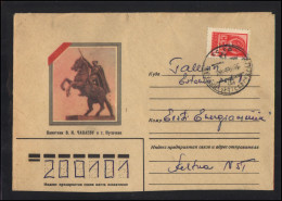 RUSSIA USSR Stationery USED ESTONIA  AMBL 1167 Personalities Civil War Chapaev Monument - Ohne Zuordnung