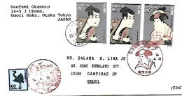 Japan & FDC Philately Week, Tokyo To Campinas S.P Brazil 1984 (98799) - Storia Postale