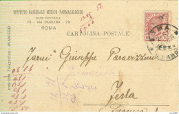 CARTOLINA POSTALE,STAMPA  PRIVATA,FATTURA ESTRATTO CONTO CON MARCA DA BOLLO, 1918,ROMA-FERLA (SIRACUSA) - Gesundheit & Krankenhäuser