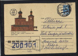 RUSSIA USSR Stationery USED ESTONIA  AMBL 1169 HAAPSALU Battle Of Kulikovo 600th Anniversary - Unclassified