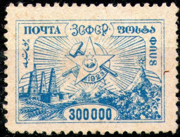 Russia,1923,Transcaucasia Mount Ararat MNH * *,as Scan - Sibérie Et Extrême Orient