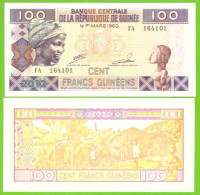 GUINEA  100 FRANCS 2012 P-35b  UNC - Guinea