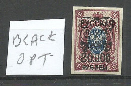 RUSSLAND RUSSIA 1920 Bürgerkrieg Wrangel Armee Lagerpost In Gallipoli * BLACK Overprint! - Wrangel Army