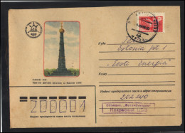 RUSSIA USSR Stationery USED ESTONIA  AMBL 1173 KEHRA Battle Of Kulikovo 600th Anniversary - Unclassified