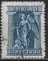 GREECE 1911-12 Engraved Issue 40 L Dark Blue Vl. 220 - Usati