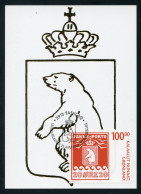 GREENLAND (2007) Carte Maximum Card - 100 Years Of Parcel Post Stamps, Ours, Oso, Polar Bear - Maximumkaarten