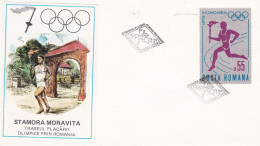 Roumanie Romania  Munich FDC - Wrestling