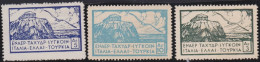 Greece      .  3 Stamps   (2 Scans)  .       (*)     .   Mint Without Gum - Ongebruikt