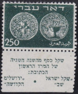 Israel         .   Stamp  (2 Scans)    .       *     .    Mint-hinged - Unused Stamps (with Tabs)