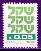 ISRAEL - Timbre N°771 Oblitéré - Oblitérés (sans Tabs)