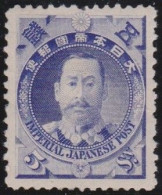 Japan        .    Michel     .  73  (2 Scans)        .       *         .    Mint-hinged - Nuevos