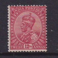 INDIA - 1926-33 George V Multiple Star Watermark 12a Hinged Mint - 1911-35 King George V