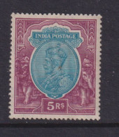 INDIA - 1926-33 George V Multiple Star Watermark 5r Hinged Mint - Patchy Gum - 1911-35 King George V