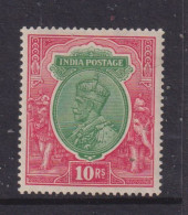 INDIA - 1926-33 George V Multiple Star Watermark 10r Hinged Mint - Patchy Gum - 1911-35 King George V