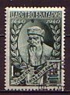 BULGARIA - 1940 - 5e Cent. De L'inventition Des Caracteres D'imprimerie - Gutenberg  - Mi 424 - Used - Gebruikt