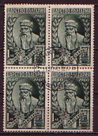 BULGARIA - 1940 - 5e Cent. De L'inventition Des Caracteres D'imprimerie - Gutenberg  - Mi 424 - Used - Bl De 4 - Gebruikt