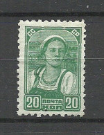 RUSSIA Russland 1938 Michel 578 * - Neufs