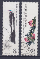 China Chine 1980 Mi. 1572, 1580 Gemälde Paintings Qi Baishi Eisvogel Kingfisher & Pfirsiche - Gebruikt